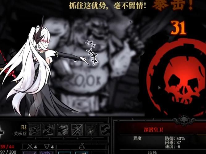 受诅咒的地下城游戏介绍 如何在地牢中生存并逃脱诅咒