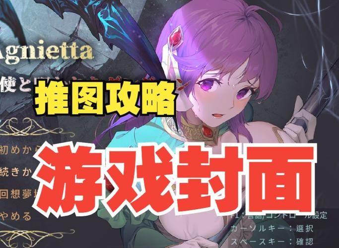受诅咒的地下城绅士游戏通关秘籍与难点攻略