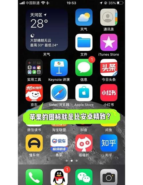 变异区安卓和苹果区别 哪个版本更好玩