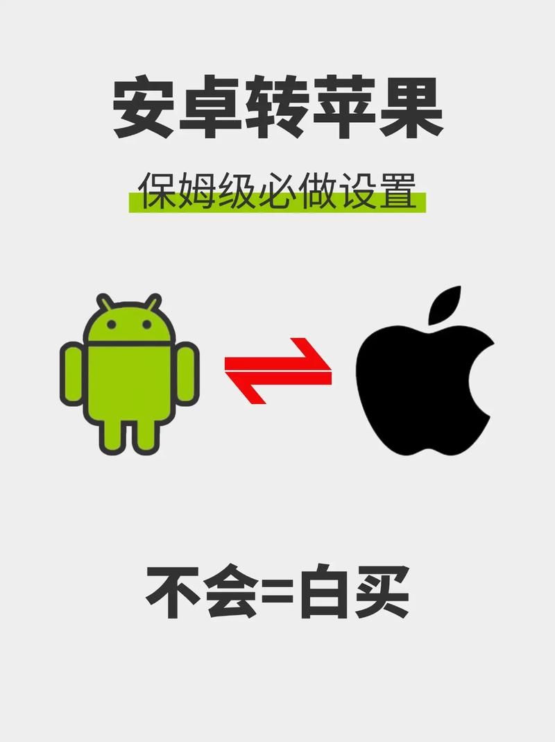 变异区安卓和苹果区别 哪个版本更好玩