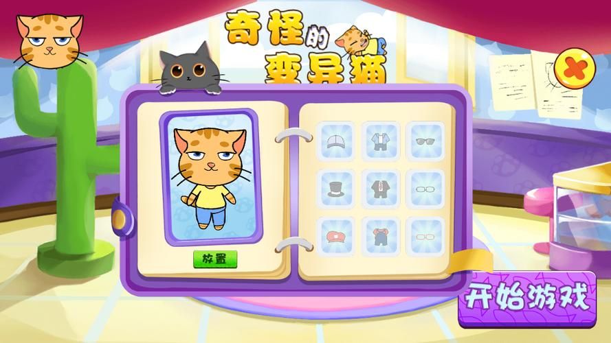 变异区安卓和苹果区别 哪个版本更好玩