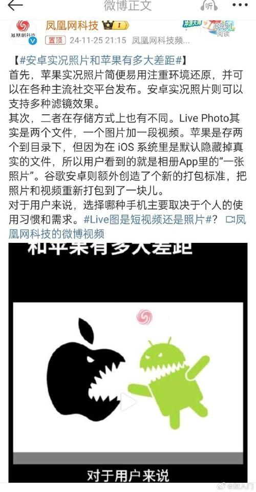 变异区安卓和苹果区别 哪个版本更好玩