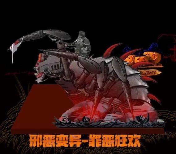 变异区安卓汉化版体验 中文界面畅玩无压力