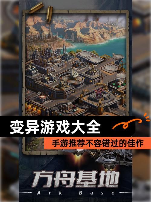 变异区官方正式版下载最新版 热门游戏不容错过
