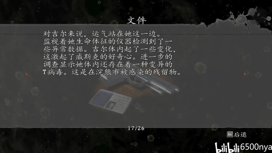 变异区汉化版更新了啥 最新内容全解析在这里