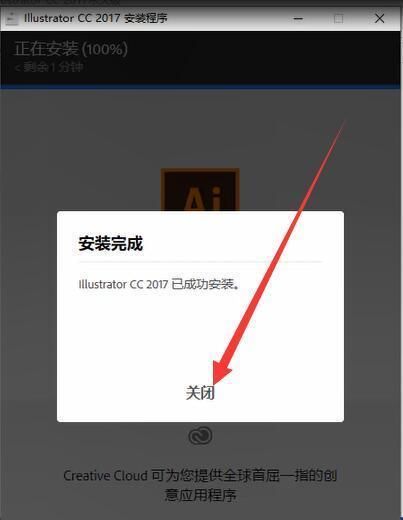 变异区游戏下载安装教程 小白也能轻松搞定