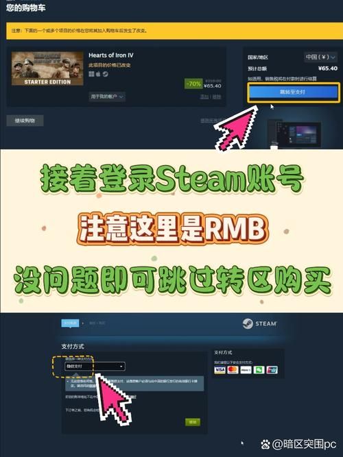 变异区游戏下载安装教程 小白也能轻松搞定