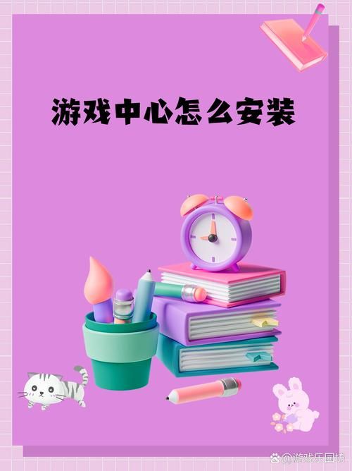 变异区游戏下载安装教程 小白也能轻松搞定