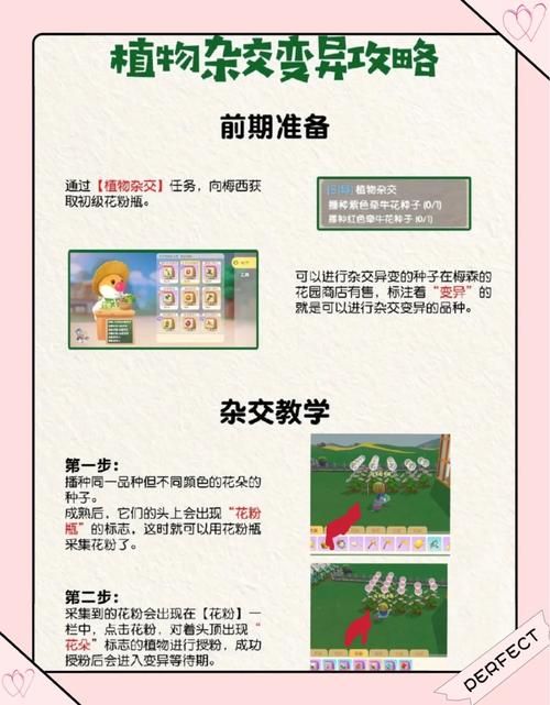 变异区版本大全下载安装教程分享