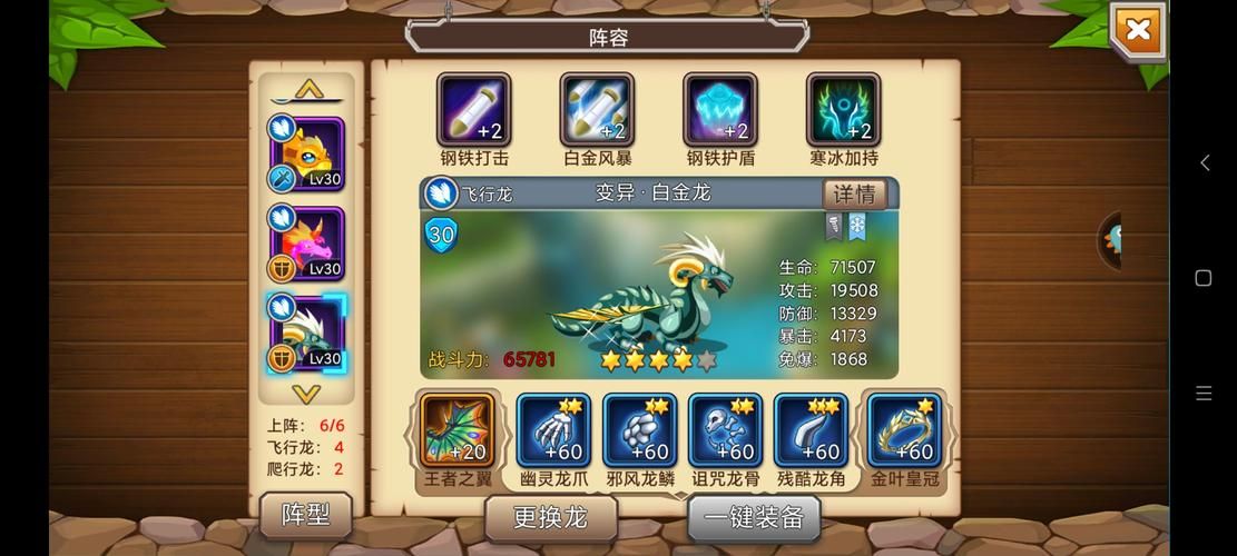 变异区版本大全下载安装教程分享