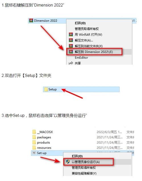 变异区版本大全下载安装教程分享