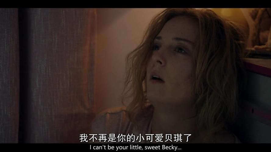 变态房东遇到主播女孩更新地址后发生了什么离奇事件