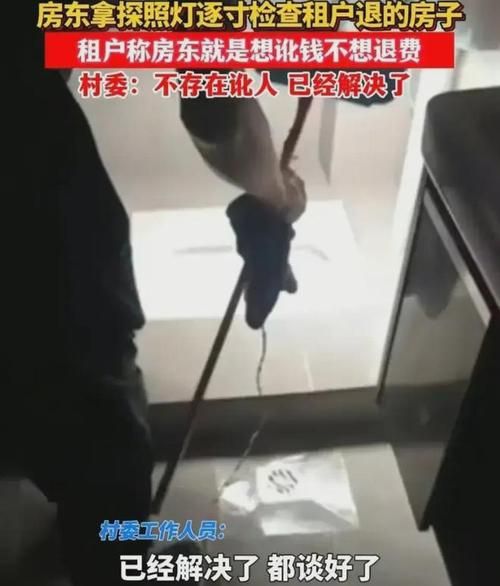 变态房东遇到主播女孩更新地址后发生了什么离奇事件