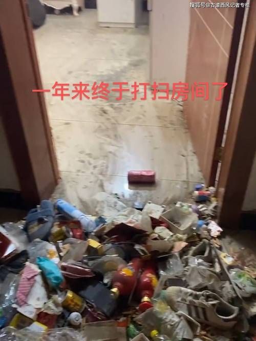 变态房东遇到主播女孩最新事件曝光引发网友热议