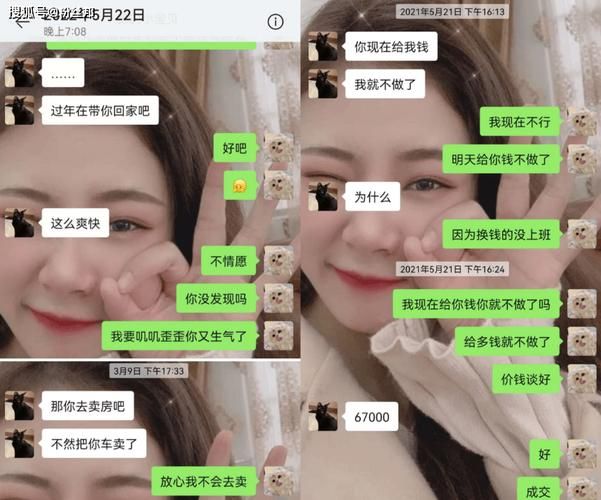 变态房东遇到主播女孩最新事件曝光引发网友热议