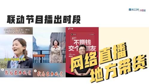 变态房东遇到主播女孩最新事件曝光引发网友热议