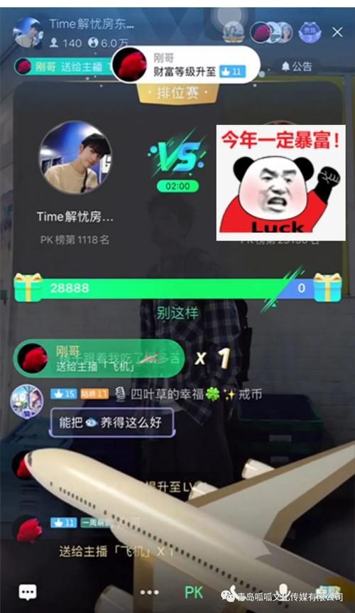 变态房东遇到主播女孩最新事件曝光引发网友热议