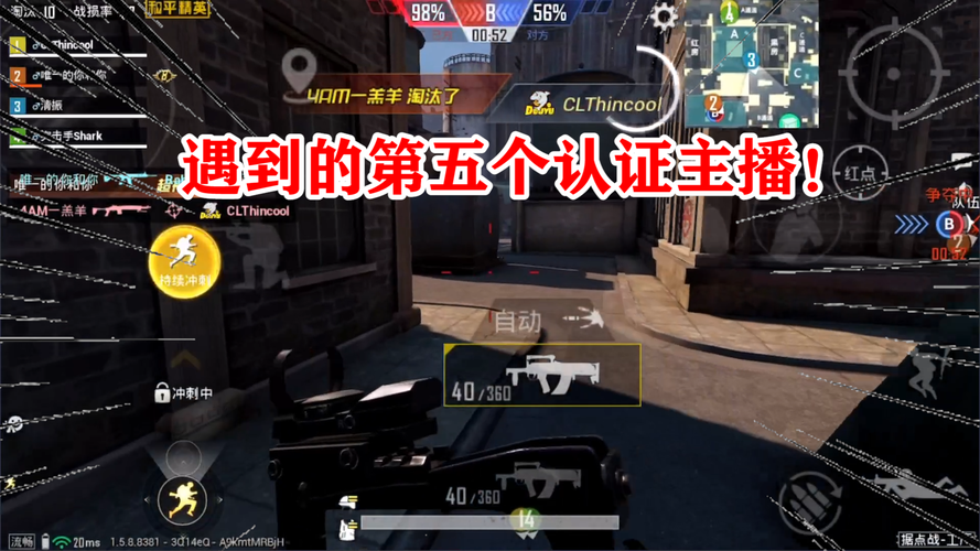变态房东遇到主播女孩游戏下载地址分享