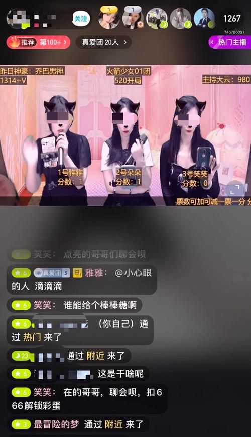 变态房东遇到主播女孩游戏下载地址分享