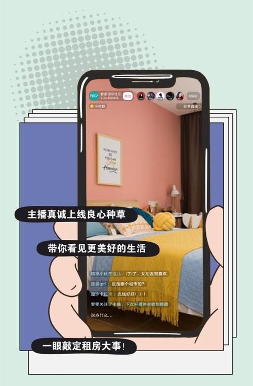 变态房东遇到主播女孩游戏下载地址分享