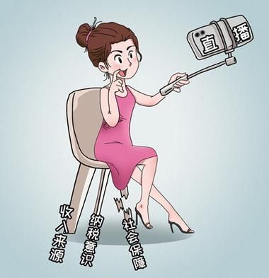 变态房东遇到主播女孩游戏下载地址分享
