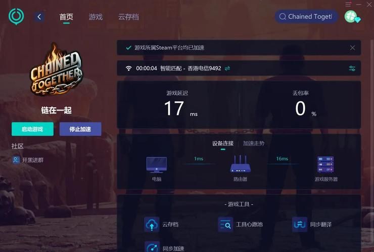 变身夏日V1.37安卓汉化包分享 一键安装畅玩无忧
