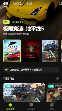 变身夏日V1.37安卓汉化包分享 一键安装畅玩无忧