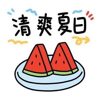 变身夏日V1.37官方最新版下载立即享受清爽夏日
