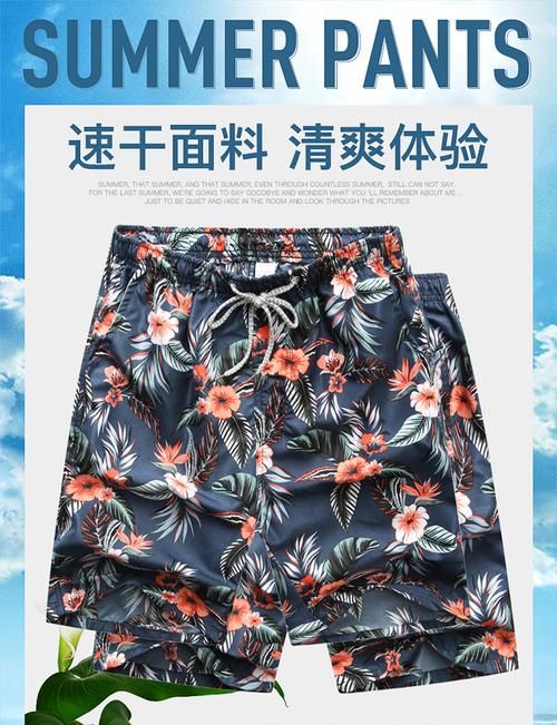 变身夏日V1.37官方最新版下载立即享受清爽夏日