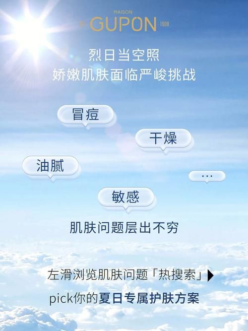 变身夏日V1.37官方网站最新版本下载安装教程