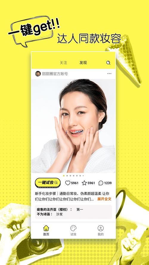 变身夏日V1.37官方网站最新版本下载安装教程