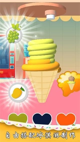 变身夏日V1.37官方网站最新版本下载安装教程