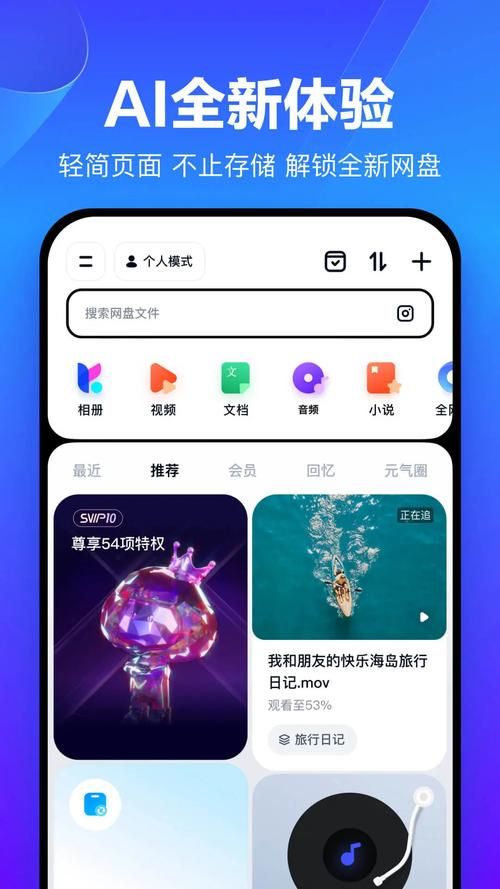 变身夏日V1.37官方网站最新版本下载安装教程
