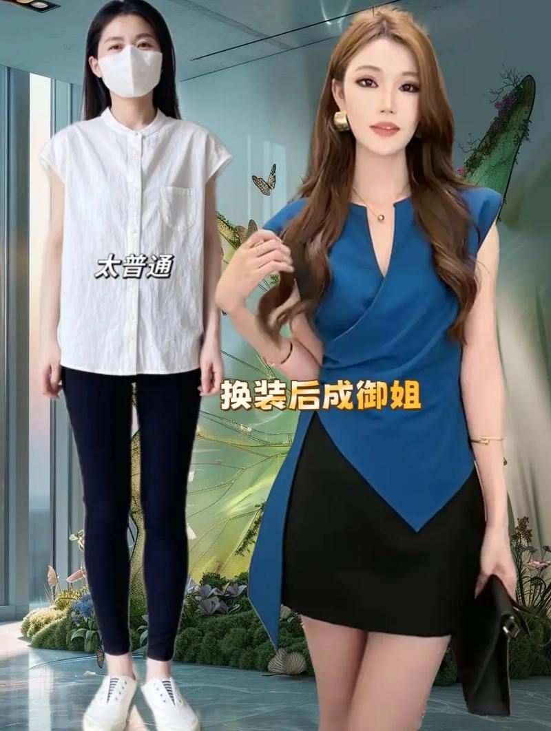 变身夏日V1.37官网正式上线 夏日换装新体验
