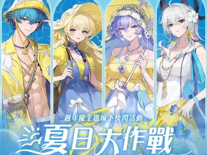 变身夏日V1.37官网正式上线 夏日换装新体验