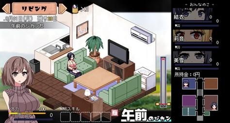 变身夏日V1.37更新地址在哪 最新版本下载方法来了