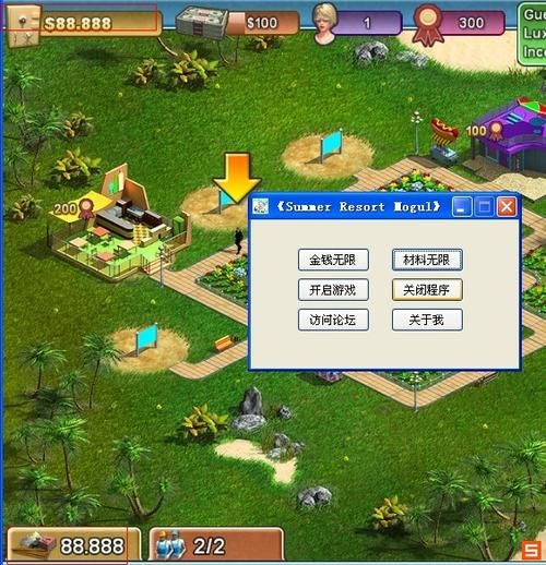 变身夏日V1.37更新地址在哪 最新版本下载方法来了