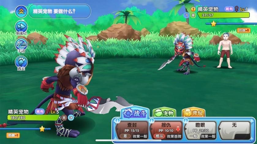 变身夏日V1.37更新地址在哪 最新版本下载方法来了