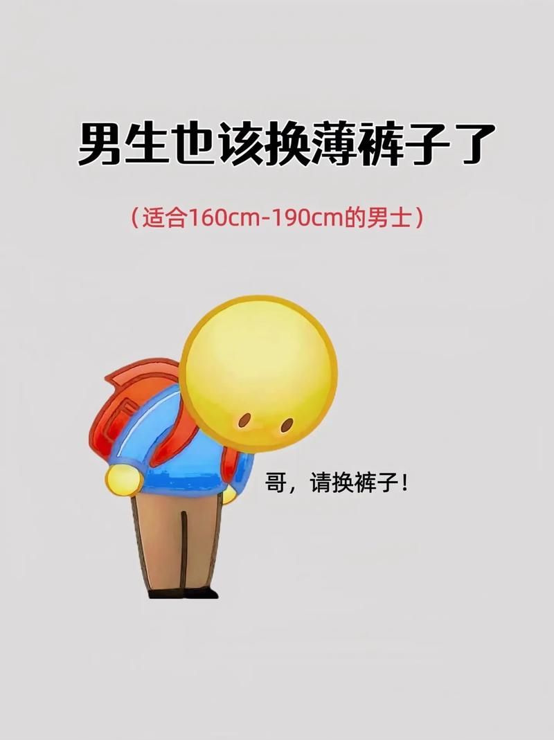 变身夏日V1.37最新体验 这个夏天不再怕热