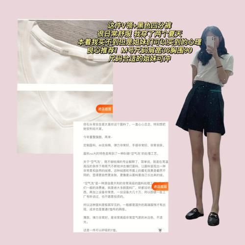变身夏日V1.37最新版本使用技巧大公开