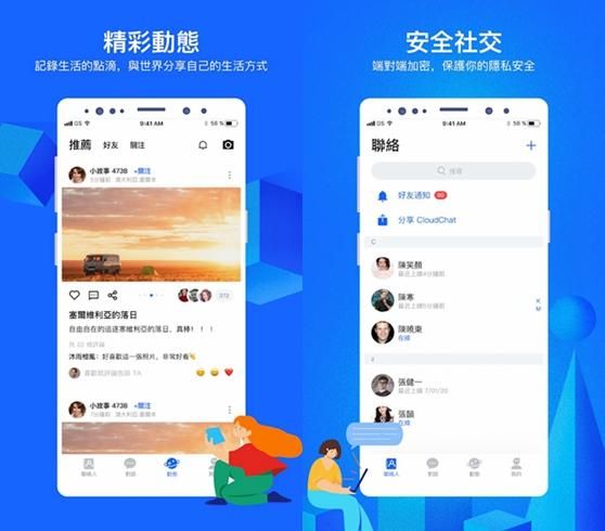 变身夏日V1.37最新版本是多少 官方下载地址分享