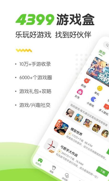 变身夏日V1.37最新版本是多少 官方下载地址分享