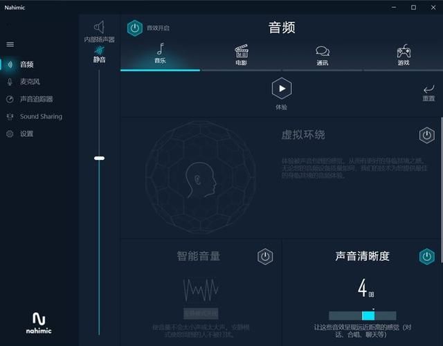 变身夏日V1.37杨过游戏电脑版怎么玩详细教程