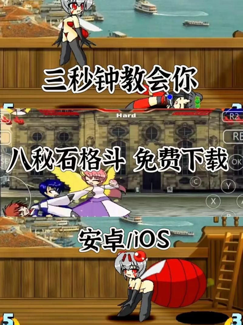 变身夏日V1.37杨过游戏电脑版怎么玩详细教程