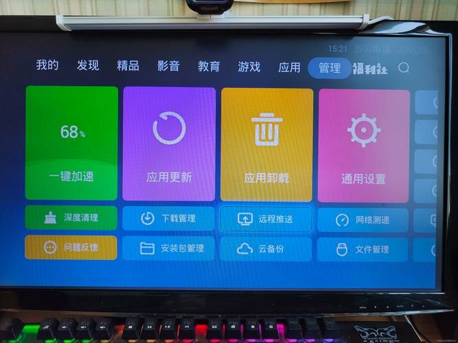 变身夏日V1.37杨过游戏电脑版怎么玩详细教程