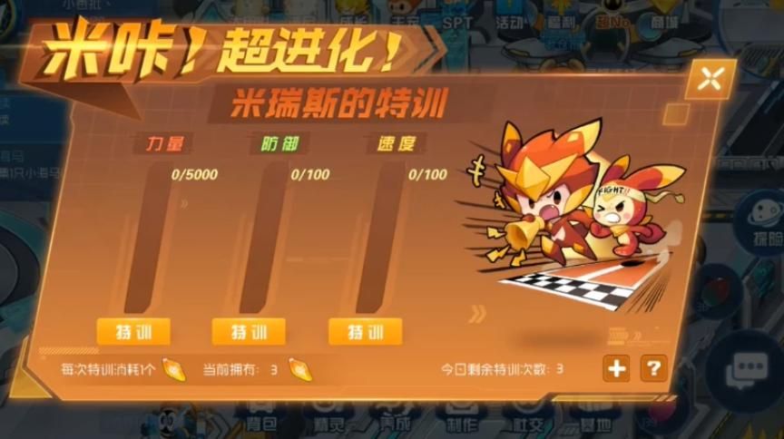 变身夏日V1.37杨过游戏电脑版怎么玩详细教程