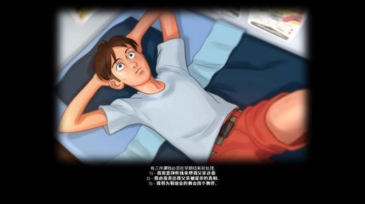 变身夏日V1.37汉化版更新了哪些新功能