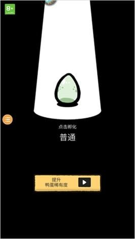 变身夏日V1.37汉化版更新了哪些新功能