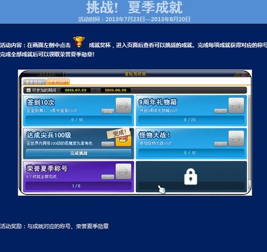变身夏日V1.37游戏下载教程轻松获取完整版