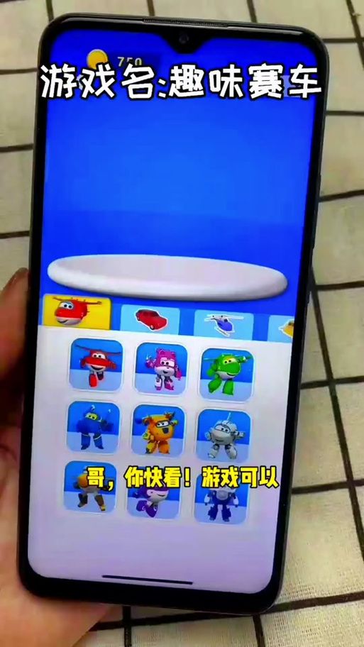 变身夏日V1.37游戏下载教程轻松获取完整版